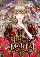 The Guidebook for Villainesses - Fantasy, Josei, Manhwa, Romance